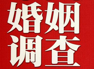 「太湖县福尔摩斯私家侦探」破坏婚礼现场犯法吗？